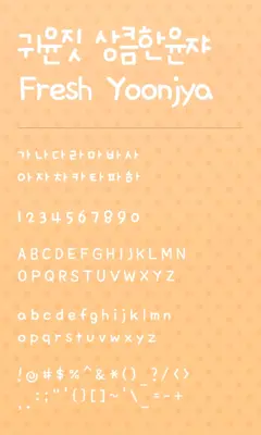 fresh yoonjya Font android App screenshot 1